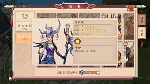 大唐无双手游华为版