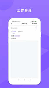 鑫娱app