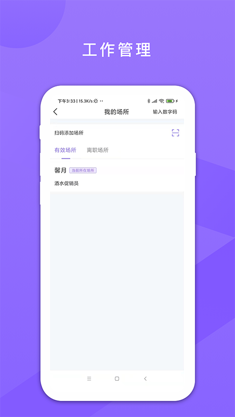 鑫娱app