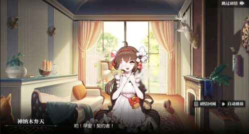 灵魂潮汐台服