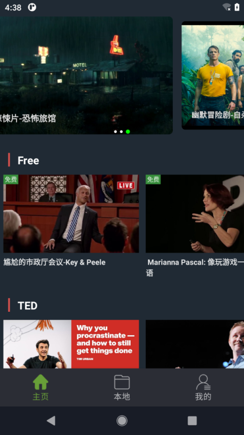 小鹦看看app手机版