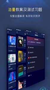 3D人体解剖图谱最新版
