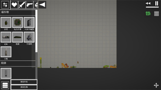 人类游乐场中文版