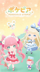 口袋乌托邦国际版