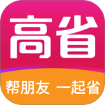 高省app