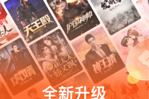 点众小说官方版