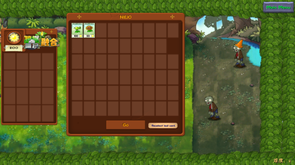 植物大战僵尸融合niejo版