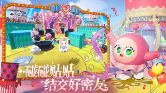 蛋仔派对微信版