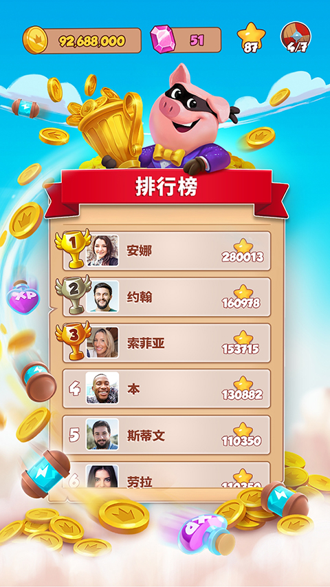 金币大师国际版(Coin Master)