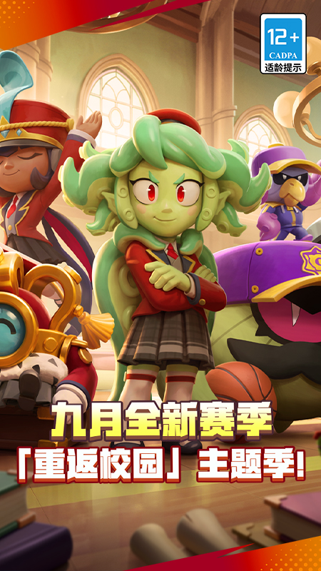 荒野乱斗华为版