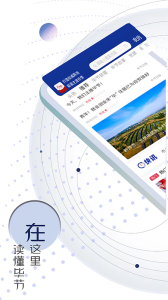 新毕节app
