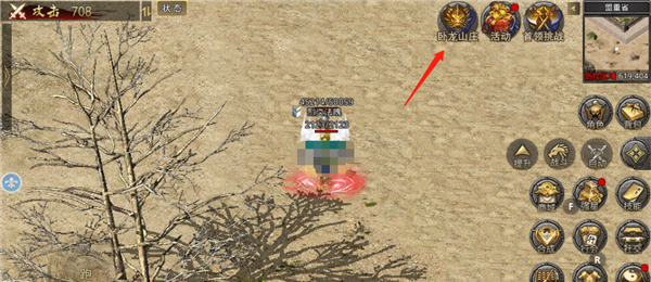 原始传奇小米版