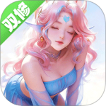 九梦仙域官方版