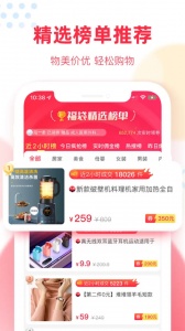 福袋生活app