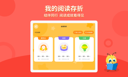 安妮花HD客户端