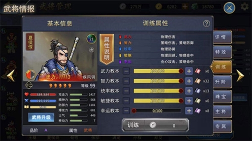 战棋三国2华为版