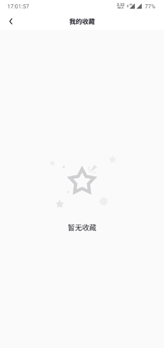 流利阅读最新版