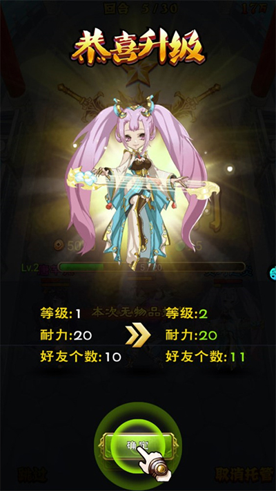 新大主宰gm版