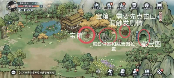 方寸对决官方版