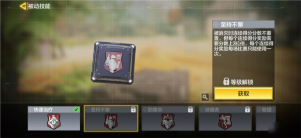 我的使命qq登录版