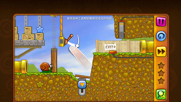 蜗牛鲍勃1官方版(Snail Bob)