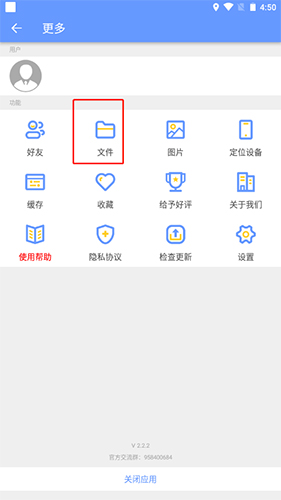 BIGEMAP地球app