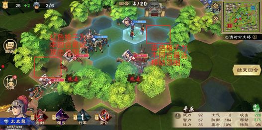 策魂三国官方正版