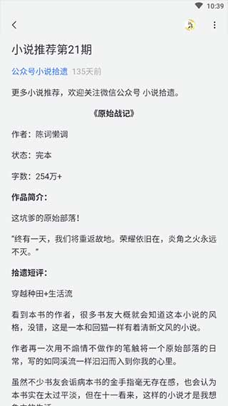 厚墨共存版