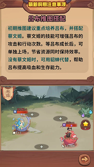 守护之境手游