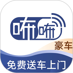 咘咘豪车租赁app