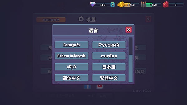 枪弹上膛最新版