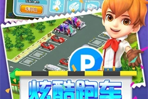 全民农场最新版