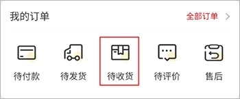 花伍供应商平台app