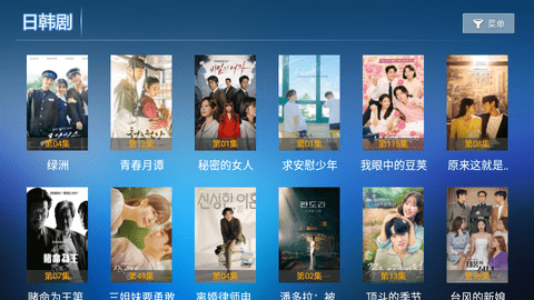 爱家影视2.4tv免会员版