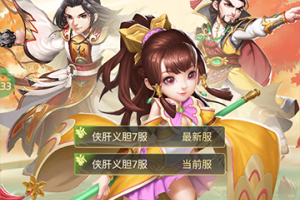 傲剑情缘最新版