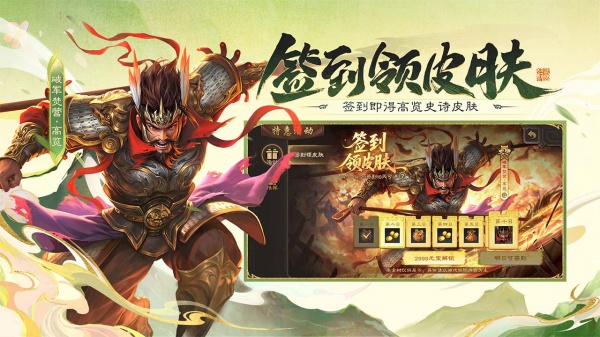 三国杀移动版bilibili版