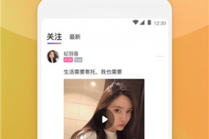 子目最新社交软件