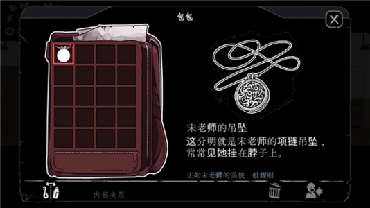 暗黑高校官方版