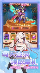 漫斗纪元果盘版