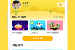 在家画画app最新版