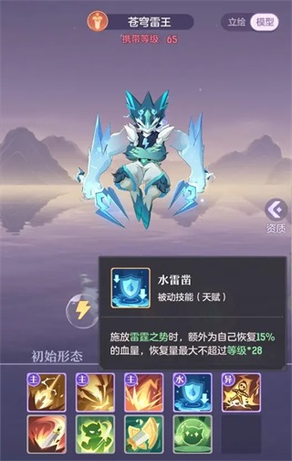 长安幻想九游版