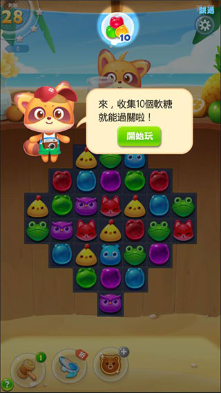 海滨消消乐官方版