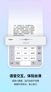 搜狗输入法华为定制版