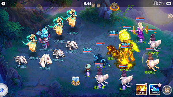 御剑红尘0.001折版最新版