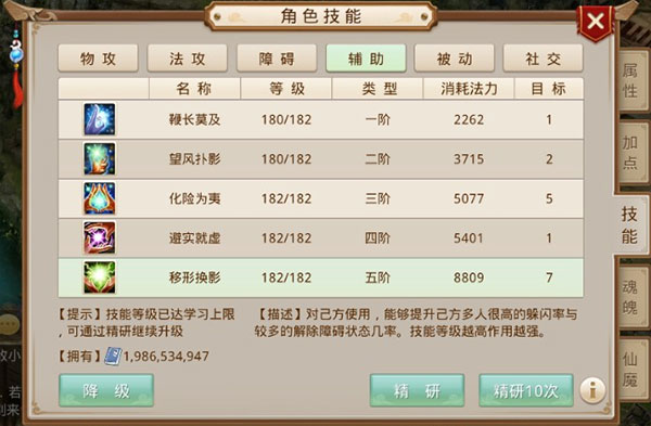 问道手游私sf最新版手游
