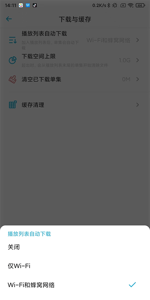 小宇宙app