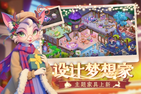 梦幻魔法屋华为版