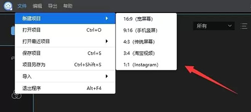 视频编辑王绿色破解版