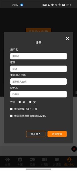 jm天堂app