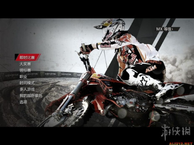 越野摩托：官方越野赛